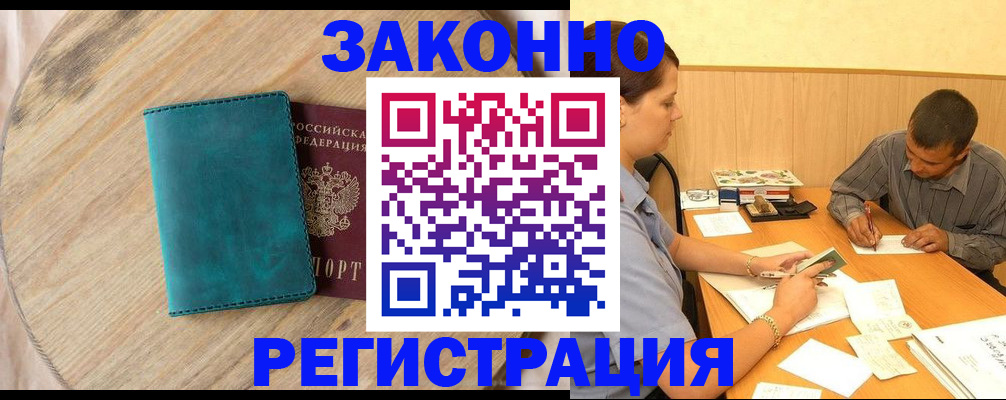 регистрация для дет. сада в Ипатово
