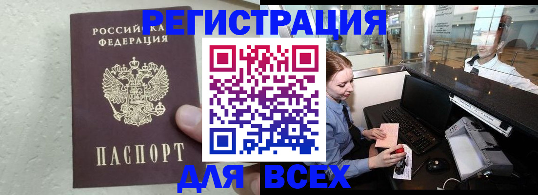 документы о проживании ребёнка в Ипатово